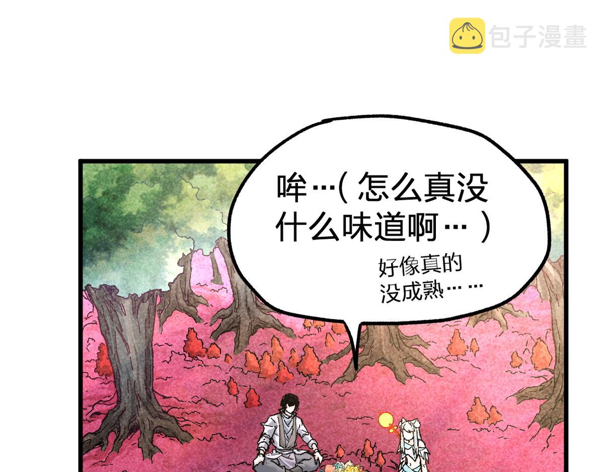 【圣墟】漫画-（第163话 漫天核弹璀璨！）章节漫画下拉式图片-32.jpg