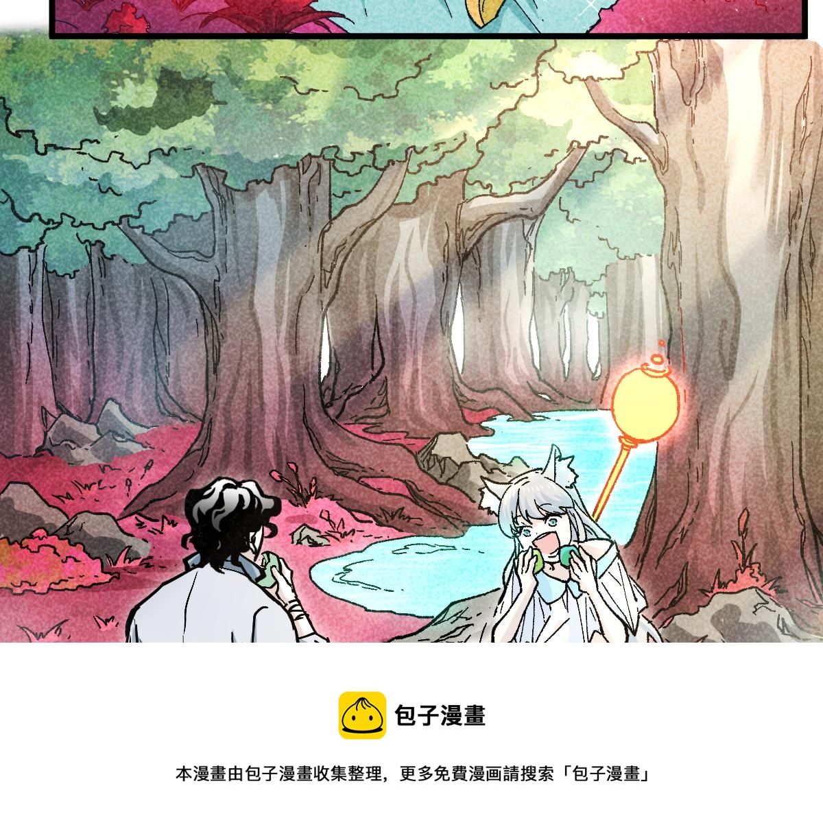 【圣墟】漫画-（第163话 漫天核弹璀璨！）章节漫画下拉式图片-9.jpg