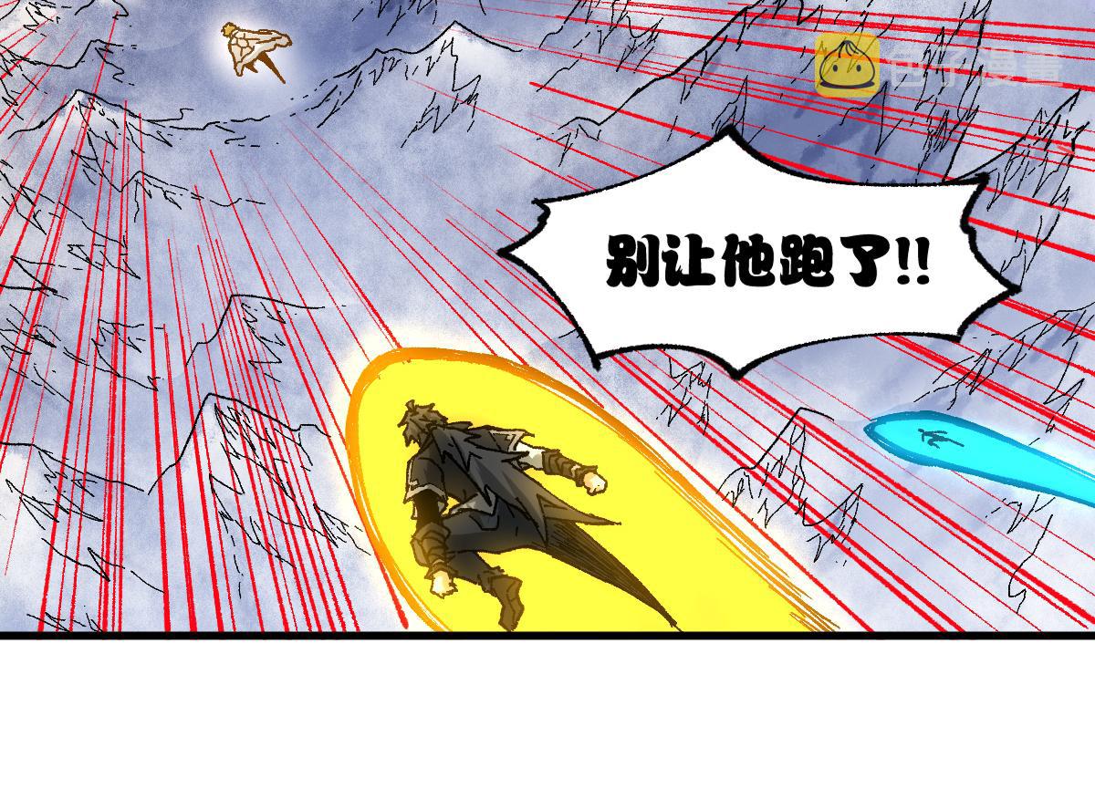 【圣墟】漫画-（第184话 大战席勒）章节漫画下拉式图片-10.jpg
