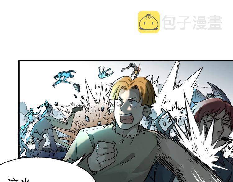 【圣墟】漫画-（第36话 楚风被虐！）章节漫画下拉式图片-11.jpg