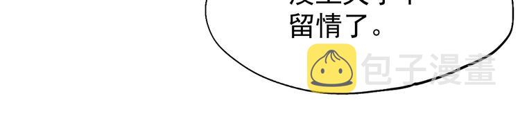 【圣墟】漫画-（第36话 楚风被虐！）章节漫画下拉式图片-20.jpg