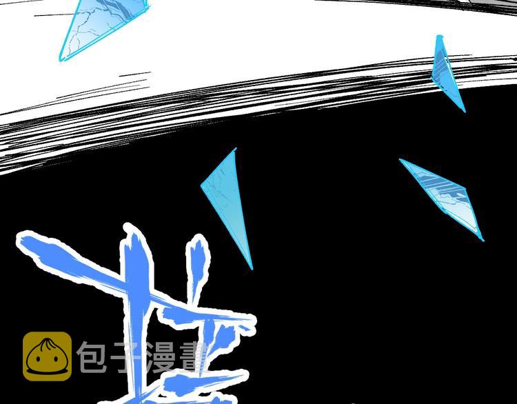【圣墟】漫画-（第36话 楚风被虐！）章节漫画下拉式图片-43.jpg