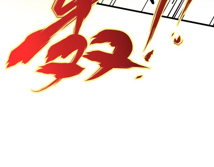 【圣墟】漫画-（第38话 黄牛战死？）章节漫画下拉式图片-40.jpg