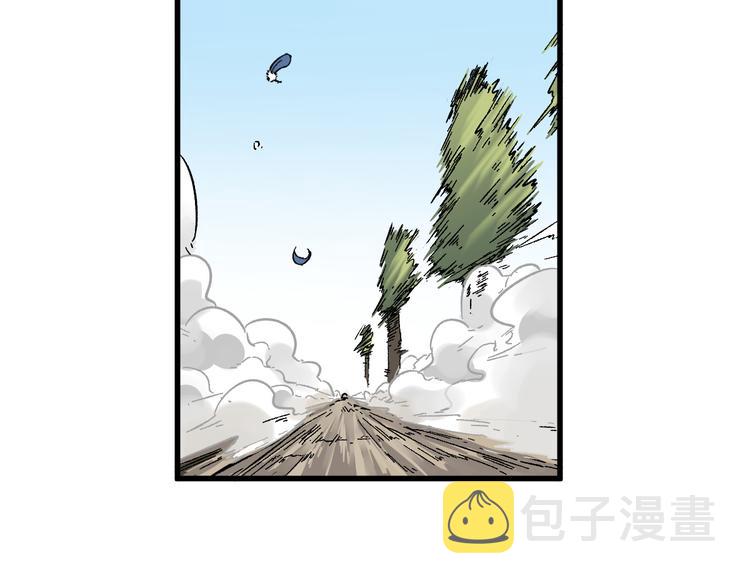 【圣墟】漫画-（第6话 异人）章节漫画下拉式图片-10.jpg