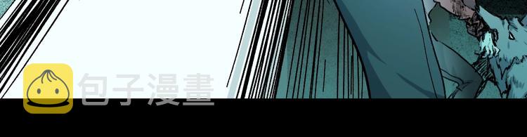 【圣墟】漫画-（第60话 苍狼王出动）章节漫画下拉式图片-43.jpg