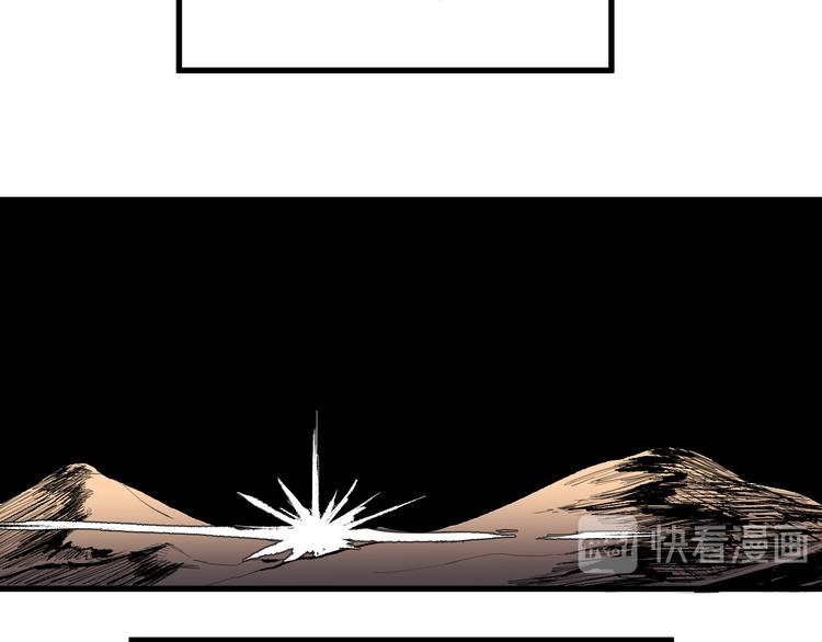 【圣墟】漫画-（第71话 核爆？核爆！）章节漫画下拉式图片-20.jpg