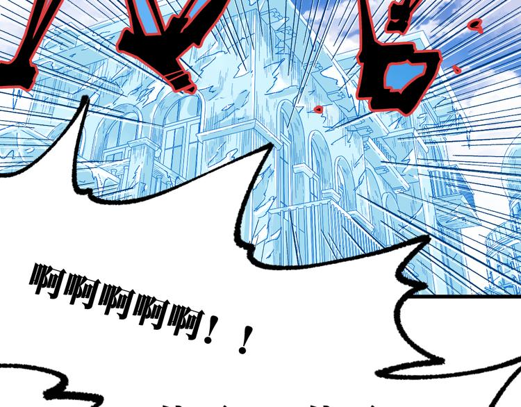 【圣墟】漫画-（第97话 雪狐王vs黄牛）章节漫画下拉式图片-11.jpg