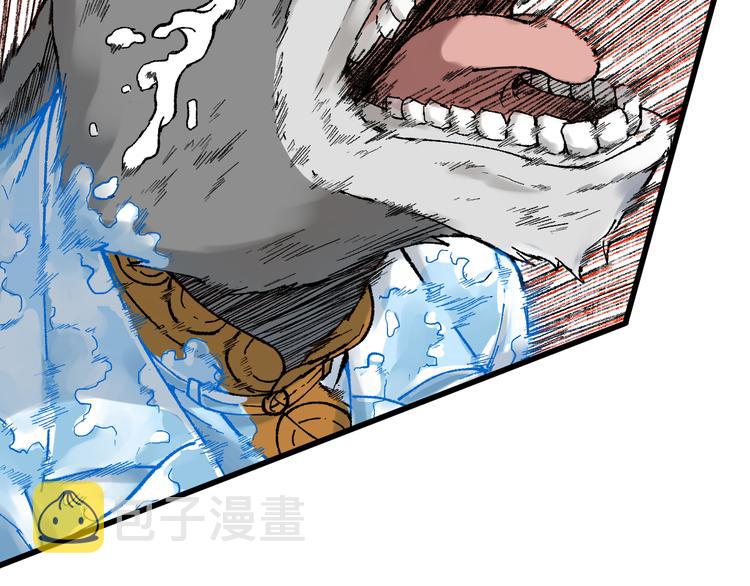 【圣墟】漫画-（第97话 雪狐王vs黄牛）章节漫画下拉式图片-33.jpg