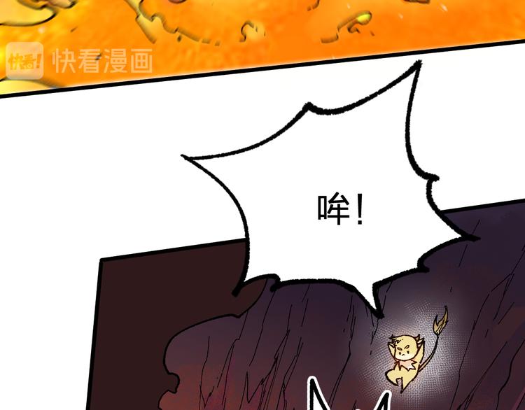 【圣墟】漫画-（第99话 反派落败）章节漫画下拉式图片-19.jpg