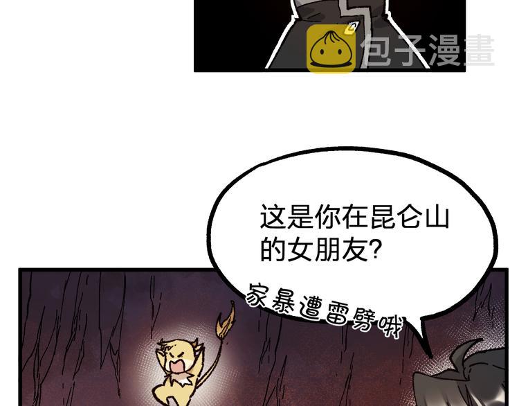 【圣墟】漫画-（第99话 反派落败）章节漫画下拉式图片-24.jpg