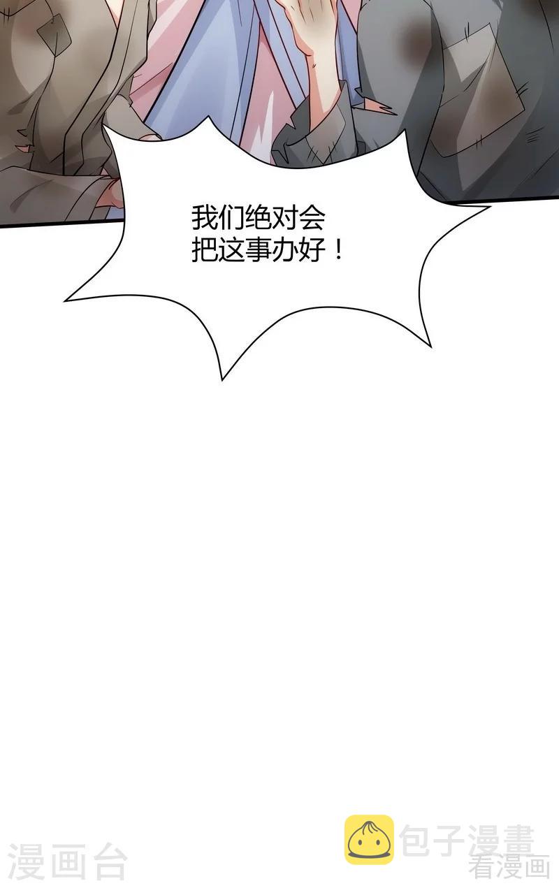 【神医毒妃太嚣张】漫画-（第1话 重生为废材女？）章节漫画下拉式图片-25.jpg