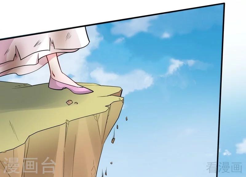 【神医毒妃太嚣张】漫画-（第2话 被亲姐姐追杀？！）章节漫画下拉式图片-28.jpg