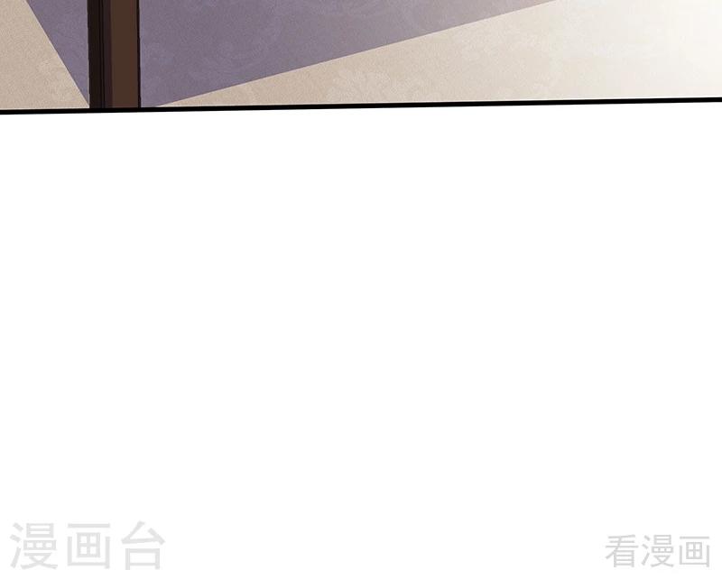 【神医毒妃太嚣张】漫画-（第17话 凝神成功）章节漫画下拉式图片-3.jpg