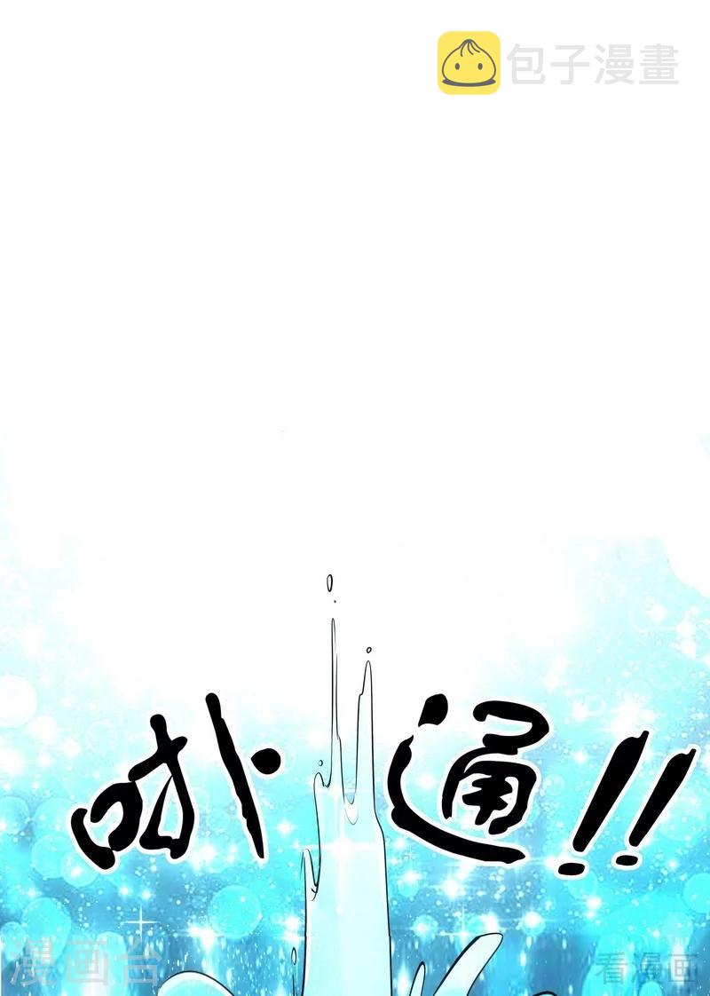【神医毒妃太嚣张】漫画-（第3话 初次给了陌生男人）章节漫画下拉式图片-20.jpg