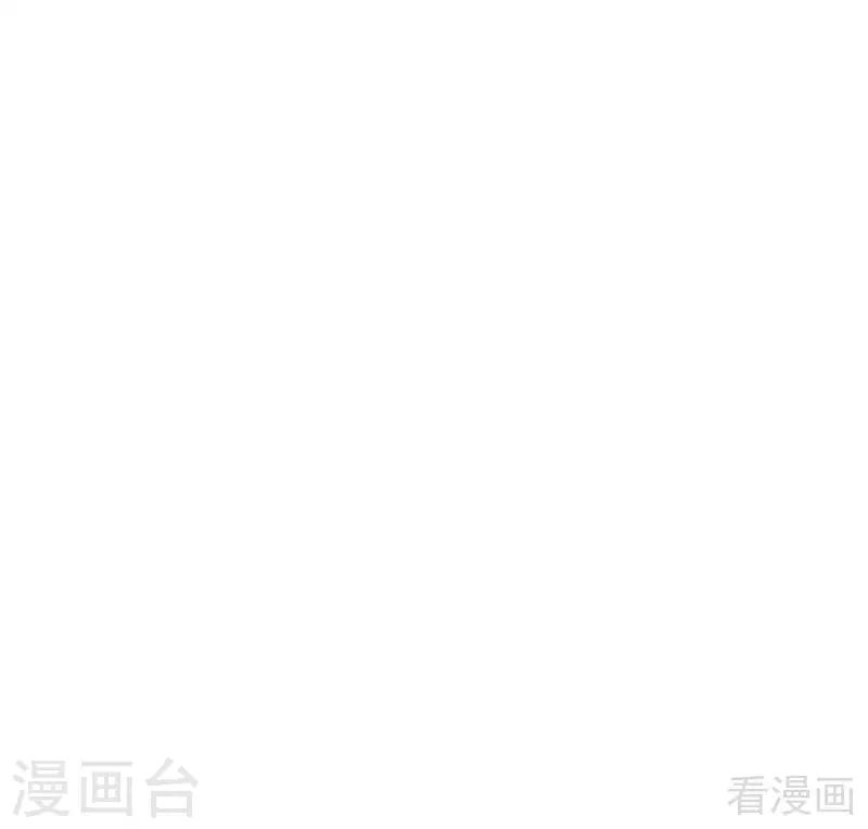 【神医毒妃太嚣张】漫画-（第58话 皇族VS世家贵族）章节漫画下拉式图片-38.jpg