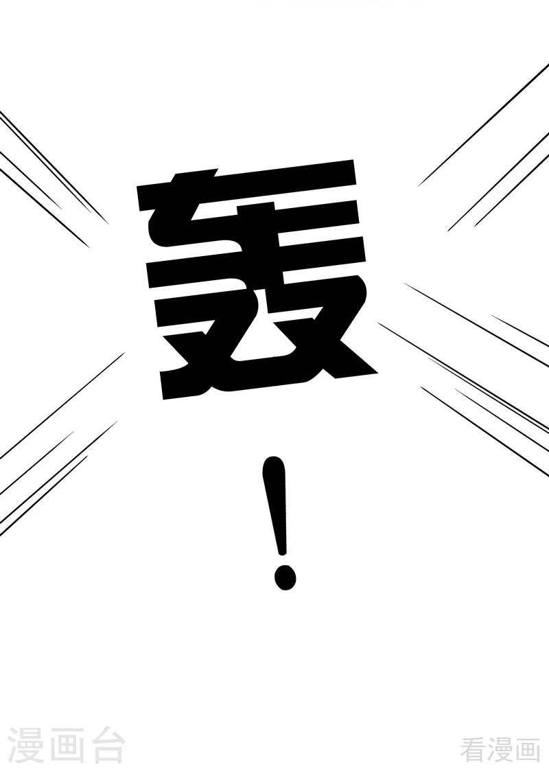 【神医毒妃太嚣张】漫画-（第61话 霸道的见面礼）章节漫画下拉式图片-19.jpg