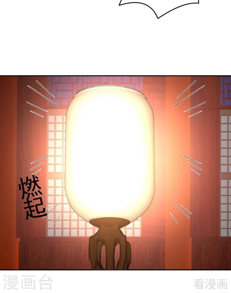 【神医毒妃太嚣张】漫画-（第76话 终于相认）章节漫画下拉式图片-23.jpg