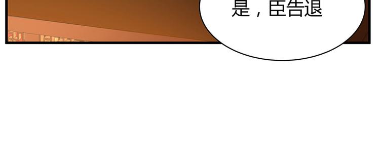 【 神医无忧传】漫画-（第11话 不再任人欺负）章节漫画下拉式图片-第27张图片