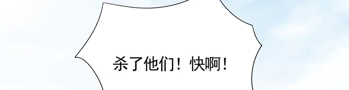 【 神医无忧传】漫画-（第104话 就这样完了？）章节漫画下拉式图片-43.jpg