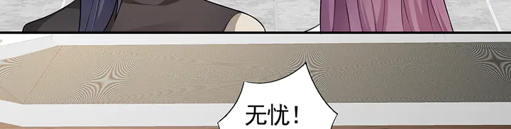 【 神医无忧传】漫画-（第104话 就这样完了？）章节漫画下拉式图片-7.jpg