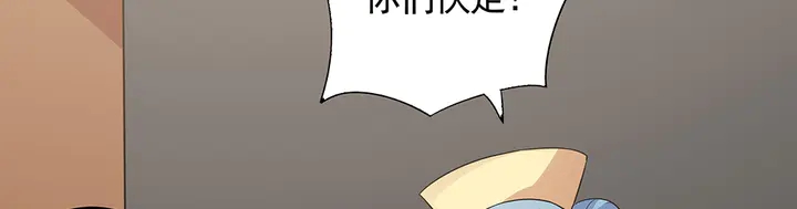 【 神医无忧传】漫画-（第104话 就这样完了？）章节漫画下拉式图片-9.jpg