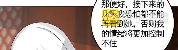 【 神医无忧传】漫画-（第118话 不要再分开）章节漫画下拉式图片-35.jpg