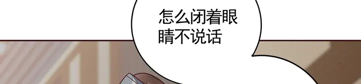 【 神医无忧传】漫画-（第123话 一家团聚啦）章节漫画下拉式图片-13.jpg