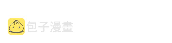 【 神医无忧传】漫画-（第125话 君悦城学院计划）章节漫画下拉式图片-43.jpg