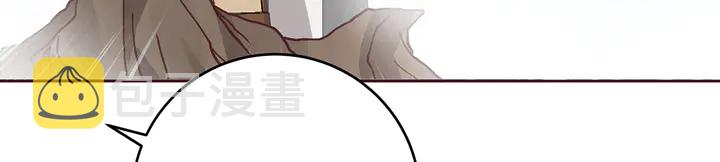 【 神医无忧传】漫画-（第125话 君悦城学院计划）章节漫画下拉式图片-45.jpg