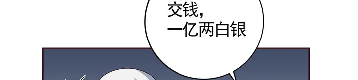 【 神医无忧传】漫画-（第129话 普通女人）章节漫画下拉式图片-19.jpg