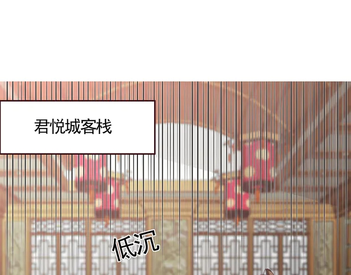 【 神医无忧传】漫画-（第129话 普通女人）章节漫画下拉式图片-4.jpg