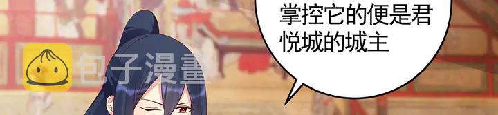【 神医无忧传】漫画-（第129话 普通女人）章节漫画下拉式图片-9.jpg