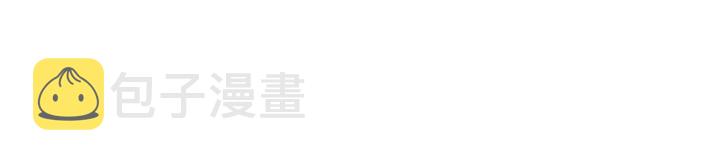 【 神医无忧传】漫画-（第132话 帝轩的秘密）章节漫画下拉式图片-17.jpg