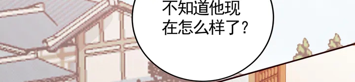 【 神医无忧传】漫画-（第132话 帝轩的秘密）章节漫画下拉式图片-19.jpg