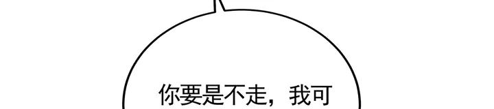 【 神医无忧传】漫画-（第135话 谢谢你的理解）章节漫画下拉式图片-17.jpg