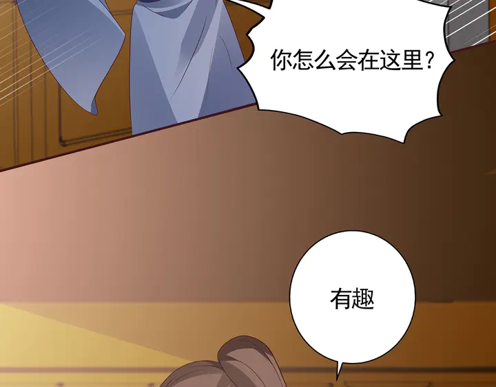 【 神医无忧传】漫画-（第136话 你也配？）章节漫画下拉式图片-6.jpg