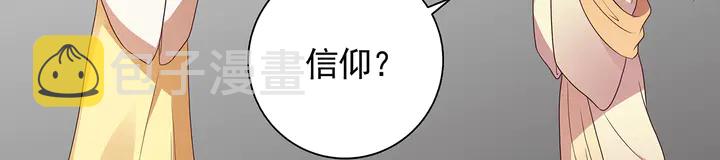 【 神医无忧传】漫画-（第147话 耳熟的声音）章节漫画下拉式图片-33.jpg