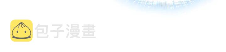 【 神医无忧传】漫画-（第149话 人傻钱多白公子）章节漫画下拉式图片-29.jpg