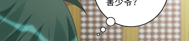 【 神医无忧传】漫画-（第150话 白叔叔与小白）章节漫画下拉式图片-29.jpg