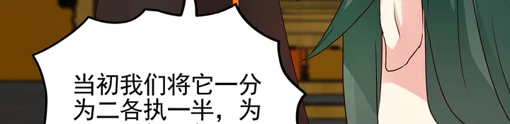 【 神医无忧传】漫画-（第150话 白叔叔与小白）章节漫画下拉式图片-43.jpg