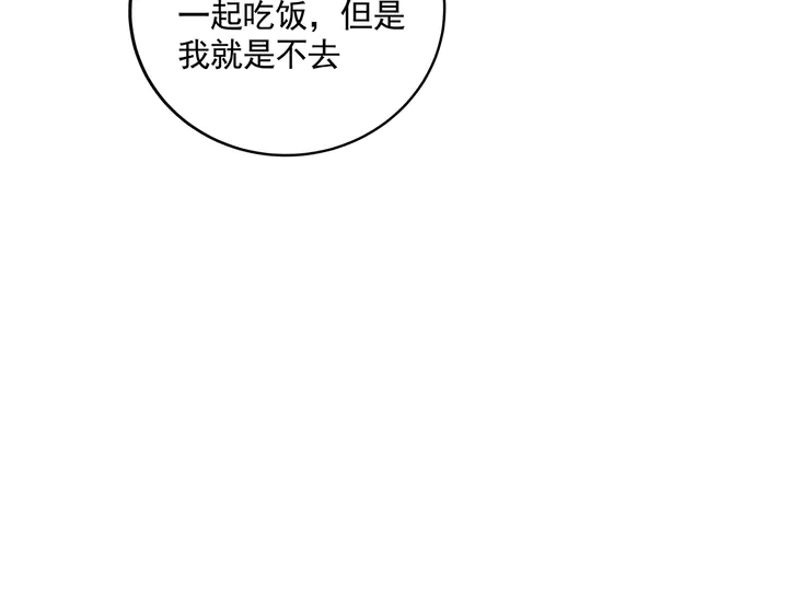 【 神医无忧传】漫画-（第152话 终是一家团圆）章节漫画下拉式图片-16.jpg