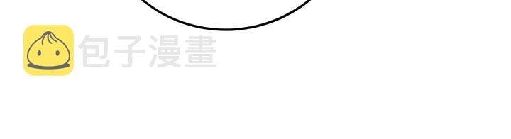 【 神医无忧传】漫画-（第153话 价高者得）章节漫画下拉式图片-37.jpg