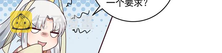 【 神医无忧传】漫画-（第155话 打脸疼不？）章节漫画下拉式图片-47.jpg