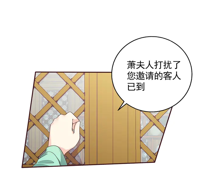 【 神医无忧传】漫画-（第159话 白骨伞的故事）章节漫画下拉式图片-6.jpg