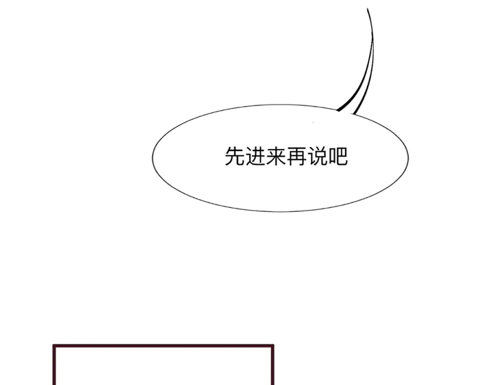【 神医无忧传】漫画-（第162话 身中剧毒？！）章节漫画下拉式图片-38.jpg