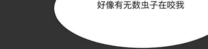 【 神医无忧传】漫画-（第162话 身中剧毒？！）章节漫画下拉式图片-5.jpg