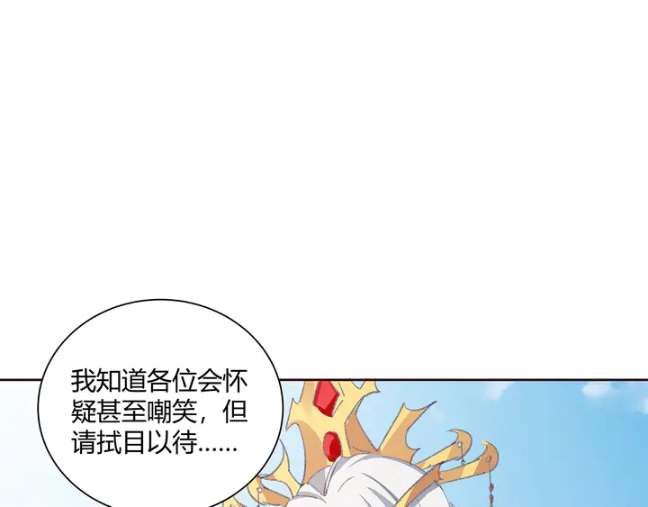 【 神医无忧传】漫画-（第166话 为何伤感？）章节漫画下拉式图片-20.jpg