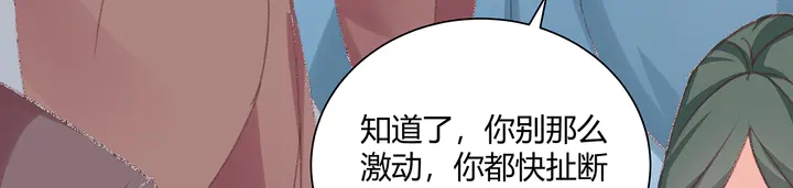 【 神医无忧传】漫画-（第166话 为何伤感？）章节漫画下拉式图片-29.jpg