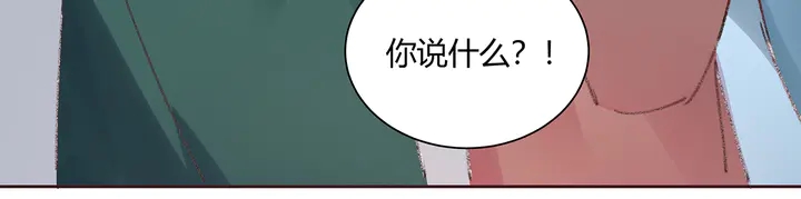 【 神医无忧传】漫画-（第166话 为何伤感？）章节漫画下拉式图片-33.jpg