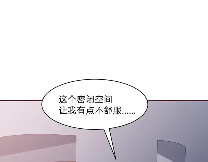【 神医无忧传】漫画-（第172话 我要你死）章节漫画下拉式图片-10.jpg